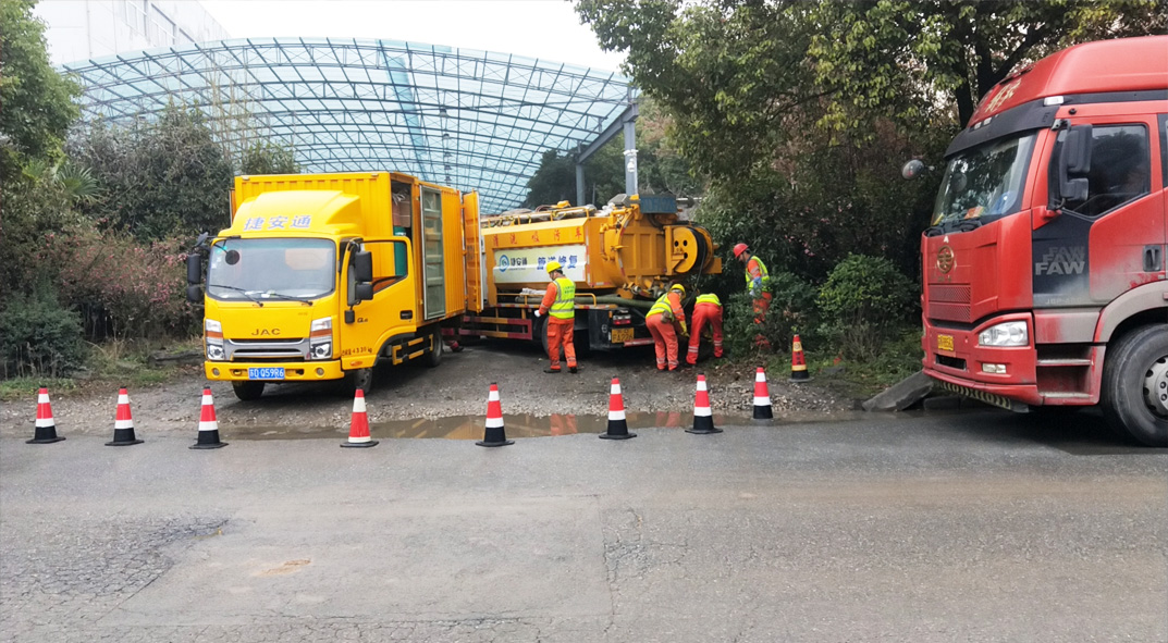 三道镇成区雨污水管网“四位一体”检测疏通项目